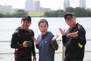 ナイナイ岡村＆矢野・兵動が大阪の川を下っていく旅番組「めっちゃ幸せ」