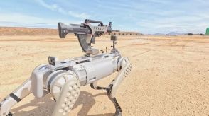 中国軍がライフル積んだロボット犬公開　軍事分野で先端技術の活用が進んでいることをアピールする狙いか