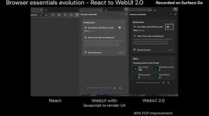 EdgeのUI表示が大幅高速化。メモリ8GB未満の環境などで特に有効