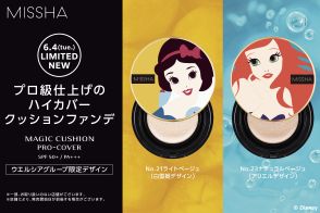 韓国コスメブランド「MISSHA」から白雪姫＆アリエルデザインのクッションファンデが登場！6月4日より発売