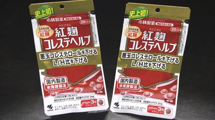 小林製薬”旧大阪工場”から青カビ　「プベルル酸」生成した和歌山工場の青カビと同種と判明