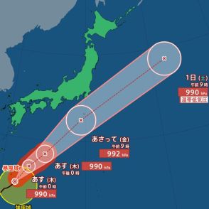 【台風情報最新】台風1号は31日に関東地方に接近か…“暴風域”伴い最大瞬間風速「50メートル」予想　八丈島付近を通過し日本の東海上へ【29日～2日の雨・風の最新シミュレーション】 キーワード