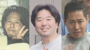 「つばさの党」と代表らの告発状を大学教授が送付　違法な寄付した疑い