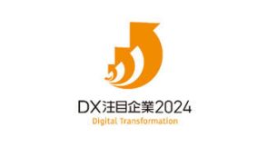 大塚商会、DX銘柄で「DX注目企業2024」に初選定