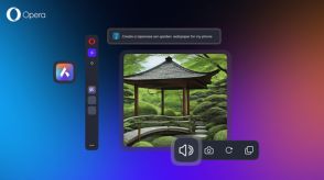 OperaにGeminiが統合。AI画像生成や音声読み上げが可能に