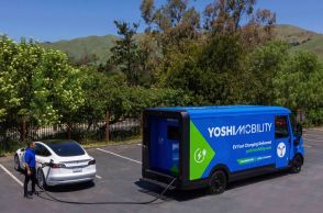 GMも出資する「移動式EV充電車」、米新興Yoshi Mobilityが見据える未来