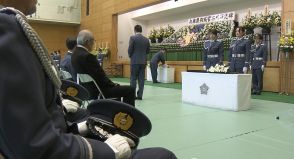 捜査中の事故や犯罪などで殉職した警察職員を追悼　県警合同慰霊祭／兵庫県