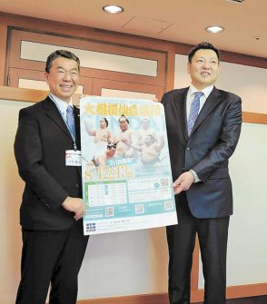 浜風親方が８月の大相撲夏巡業「仙台場所」ＰＲ　宮城知事を表敬