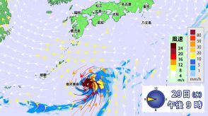 台風1号　大東島地方から次第に離れる　31日（金）は伊豆諸島に接近へ