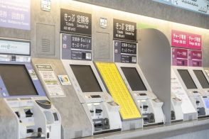 JR東日本など8社、磁気乗車券を廃止「QR乗車券」に切り替えへ