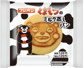 フジパン、熊本県産牛乳を使った「くまモンの蒸しパン」熊本のセブン-イレブン限定発売