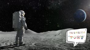「月の上でジャンプしたら、どれくらい高く飛べますか？」に専門家が本気で答えたら…