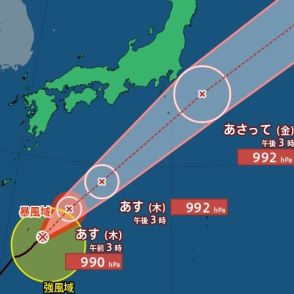 【台風情報最新】台風1号の今後の進路は？関東南部に接近か…31日に伊豆諸島に接近の見込み　沿岸部で風など強まる可能性　24時間雨量が「200ミリ」予想【雨風の最新シミュレーション】