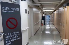 韓国・研修医の離脱まもなく100日…処分すべきか否か、苦悩が続く政府