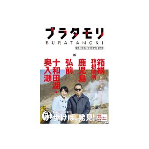 【地元の50～60代に聞いた】自慢できる「福岡県出身の著名人」ランキング！　2位は「松田聖子」、1位は？