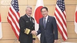 岸田総理「日米同盟の抑止力を向上すべく連携」　米・司令官と会談