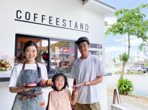 名護・東江にコーヒースタンド　ドーナツが売り、Jターン店主が運営