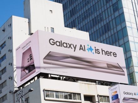 Galaxy AIでできる6つのこと！ スマホでの検索・写真編集・翻訳がもっと便利に