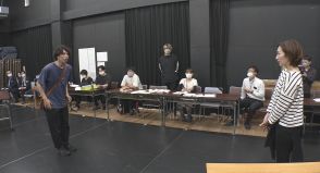 県立ピッコロ劇団が設立30周年 31日から始まる公演を前に稽古を公開／兵庫県