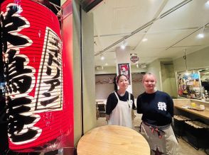 三茶に焼き鳥店「エイドリアン」　大山鶏を毎日串打ちして提供