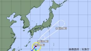 【台風情報最新・29日午後11時半更新】「台風1号」今後の台風進路は?31日（金）夜までに温帯低気圧となる見込み　関東地方の南を通過する予想【主要エリア今後16日間予報・画像付き】