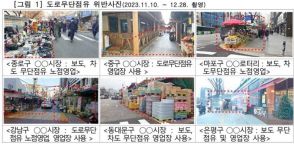 梨泰院雑踏事故の主な原因なのに…ソウル各地の路地で放置される違法増築