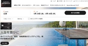 「コートヤード・バイ・マリオット広島」2027年開業。本通り・紙屋町が徒歩圏内の183室