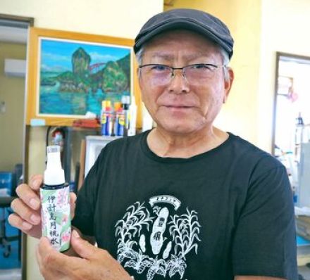 肌のシワやシミ防ぐゲットウ化粧水、売れ行き好調　うるま市伊計島の共同売店　島の花・葉・湧き水が原料　調達に自治会が協力