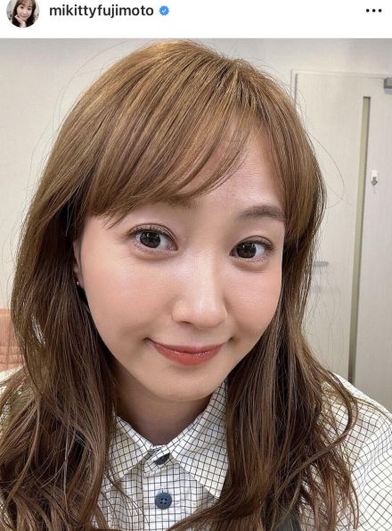 藤本美貴、「今でも現役のアイドル」級と話題の自撮りショットを披露！「変わらないなぁ」の声続出