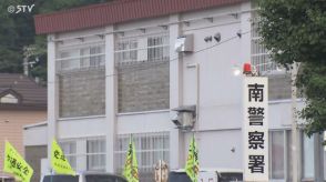 定山渓温泉街近くでクマを目撃　２頭の親子か　警察が警戒強化　札幌市南区