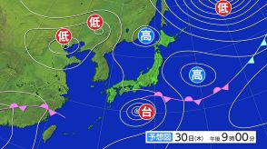 台風1号と前線が北上　今夜からあす 関東で強雨の所も