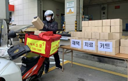 中古取引詐欺を防止…韓国・郵便小包の中身、写真で事前に確認