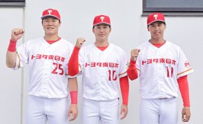 社会人野球・トヨタ自動車東日本　６年ぶり都市対抗出場へ…４番・渡部雅也内野手「チームのために打つ」