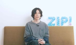 米津玄師、主題歌担当「君たちはどう生きるか」アカデミー賞受賞時の心境・新曲制作秘話も「ZIP！」でSPインタビュー決定