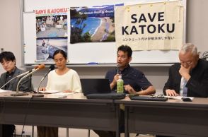 奄美大島、コンクリート護岸建設訴訟は原告敗訴　自然環境への影響は？