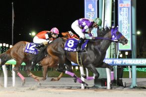 【船橋競馬・若潮スプリント】１番人気のギガースが重賞３勝目　森泰斗「佐藤裕太厩舎のすごさを感じます」