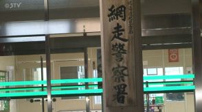 公園駐車場で軽乗用車が炎上　運転席から性別不明の遺体　事件と自殺の両面で捜査　北海道網走市