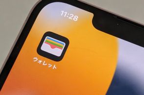 「iPhoneでマイナンバーカード」来春後半に開始、アップルが正式発表