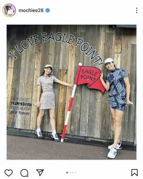 望月理恵　元バレーボール日本代表とミニスカゴルフウエア姿での2ショット「美脚が綺麗で、素敵」の声