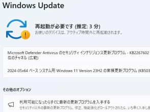 Windows 10/11向け2024年5月プレビューパッチ「KB5037853」「KB5037849」が配信開始