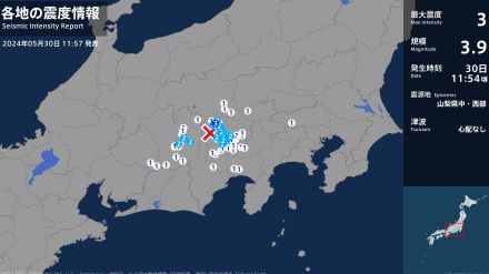 山梨県で最大震度3の地震　山梨県・北杜市