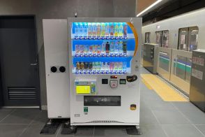 東急電鉄の駅構内に自販機一体の「ChargeSPOT」設置。モババレンタル可能に