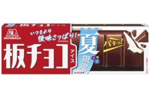 森永製菓「板チョコアイス〈夏限定〉」2024年も発売、“さらに後味さっぱり”バニラアイスの甘さを軽減・チョコと油脂の配合比率を変更