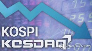 韓国総合株価指数が3日続落　1．56％安