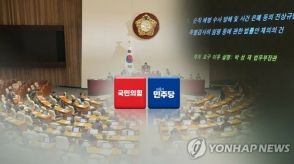 少数与党の第22代国会任期開始　野党は強硬姿勢＝韓国