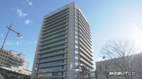 静岡市職員が減給処分　時間外手当を不正に受給