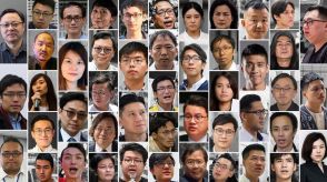 香港民主派14人、国安法違反で有罪判決　「予備選」巡り政府転覆を共謀と