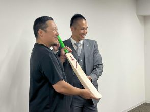 【広島】大谷翔平が練習で話題、OBでクリケット転身木村昇吾が両チームにクリケットバット贈呈