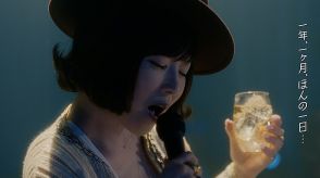 椎名林檎×碧Ao、ニューアルバム収録の「茫然も自失」を使用したコラボWEBムービー公開