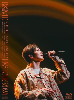 松下洸平、ライブBlu-ray/DVD/CD『LIVE TOUR 2024 ～R&ME～』トレイラー映像が公開